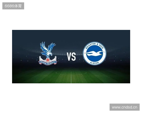 水晶宫vs布莱顿：镰田大地、迪恩-亨德森首发，维尔贝克、邓克出战